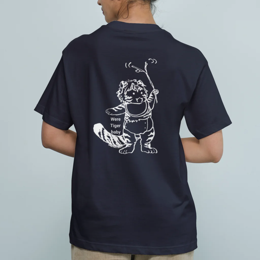 ぷらねっとガミュラの【白黒反転】棒で遊ぶワータイガーベビー Organic Cotton T-Shirt