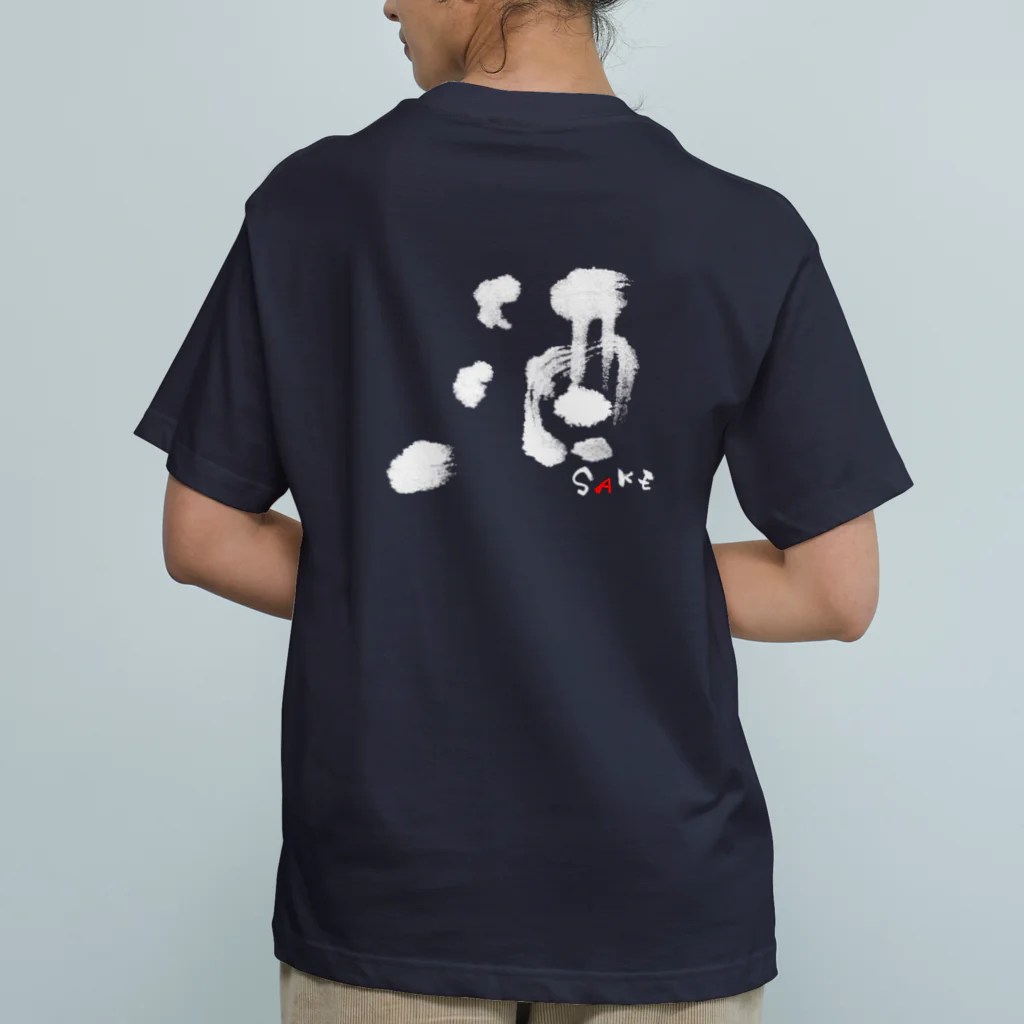 idumi-artの酒　SAKE Organic Cotton T-Shirt