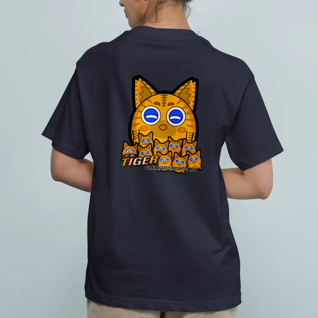 ANIMAGA_キャラショップのANIMAGA （とらとら） Organic Cotton T-Shirt