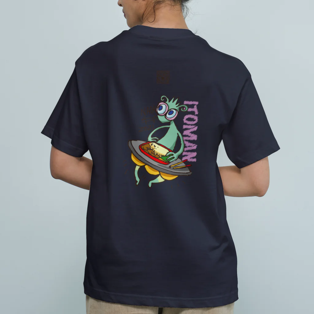 JUN_DesignのUCHIU オーガニックコットンTシャツ