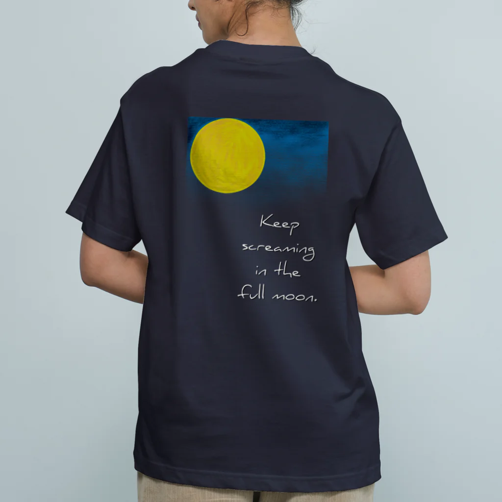  LUCKY BY CHANCE(らっきーばいちゃんす)の満月に叫び続ける オーガニックコットンTシャツ
