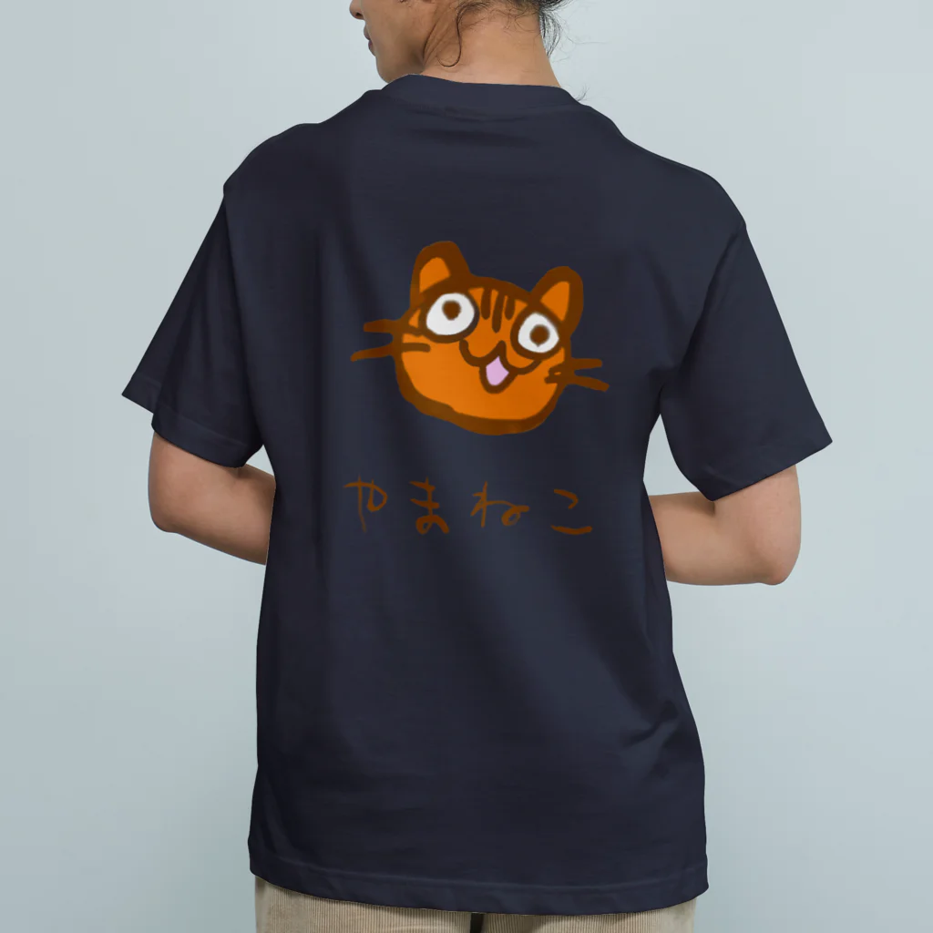 ハロー! オキナワのやまねこ　にゃ〜（山猫） オーガニックコットンTシャツ