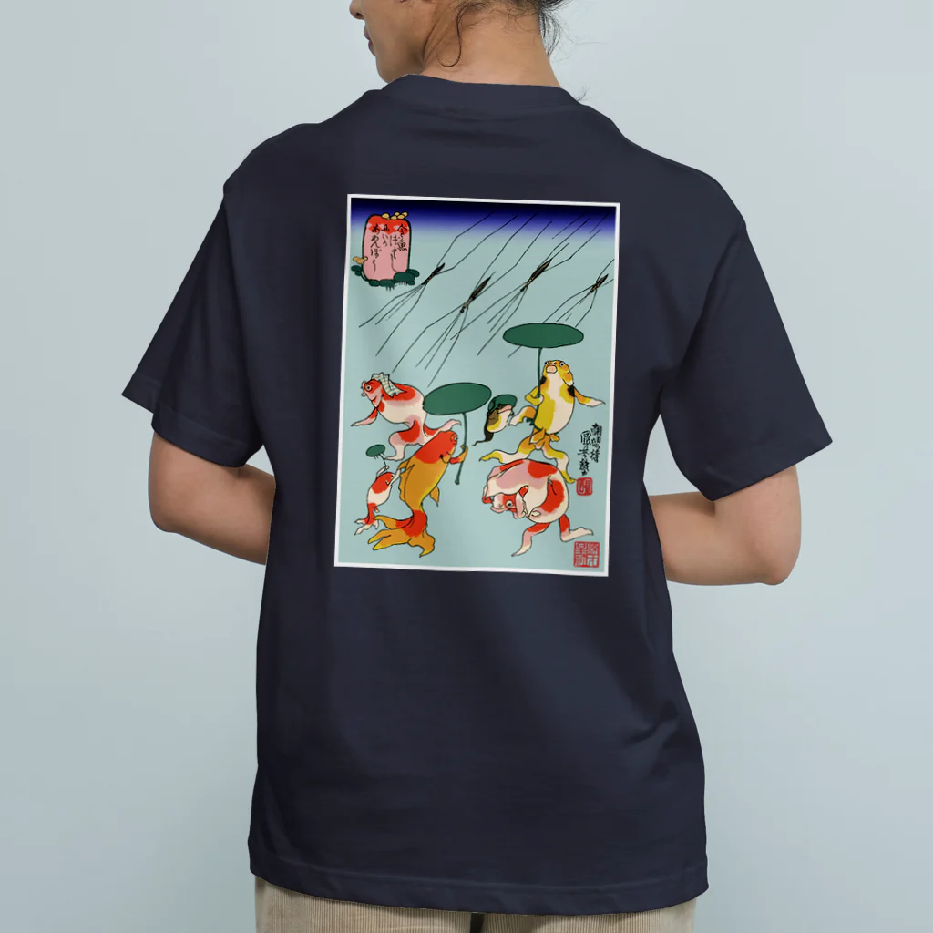 Rigelの金魚づくし にはかあめんぼう オーガニックコットンTシャツ