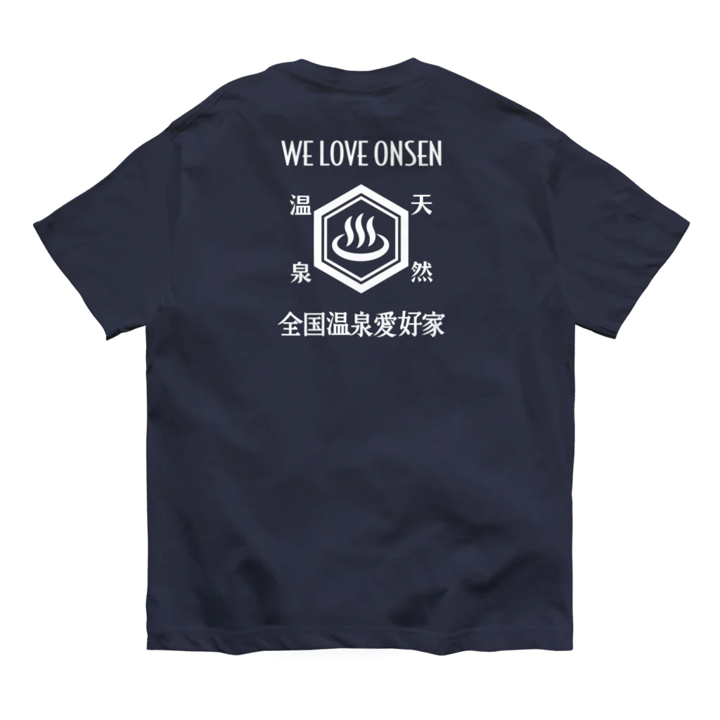 スタンダードTシャツ800円引き！4月29日(月)23時59分まで！！★kg_shopの[★バック] WE LOVE ONSEN (ホワイト) Organic Cotton T-Shirt