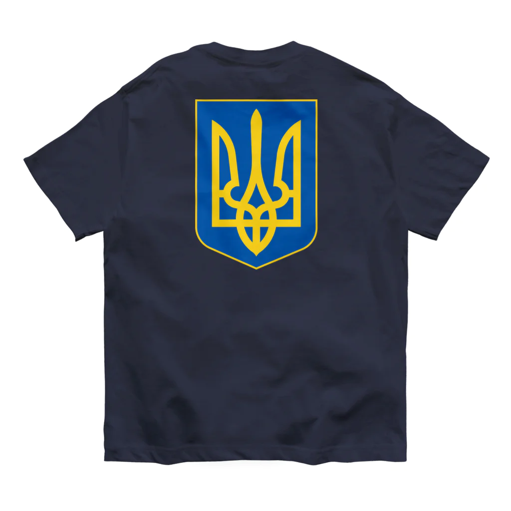 独立社PR,LLCのウクライナ応援 Save Ukraine 徹底抗戦 Organic Cotton T-Shirt