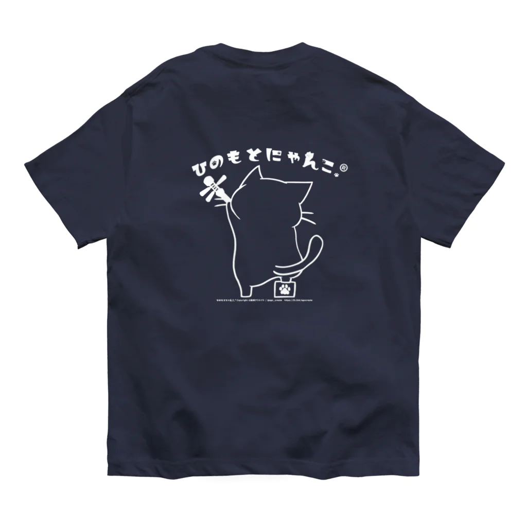 絵娯クリエイトのひのもとにゃんこ®️  三味線 モノクロver. 象牙 オーガニックコットンTシャツ