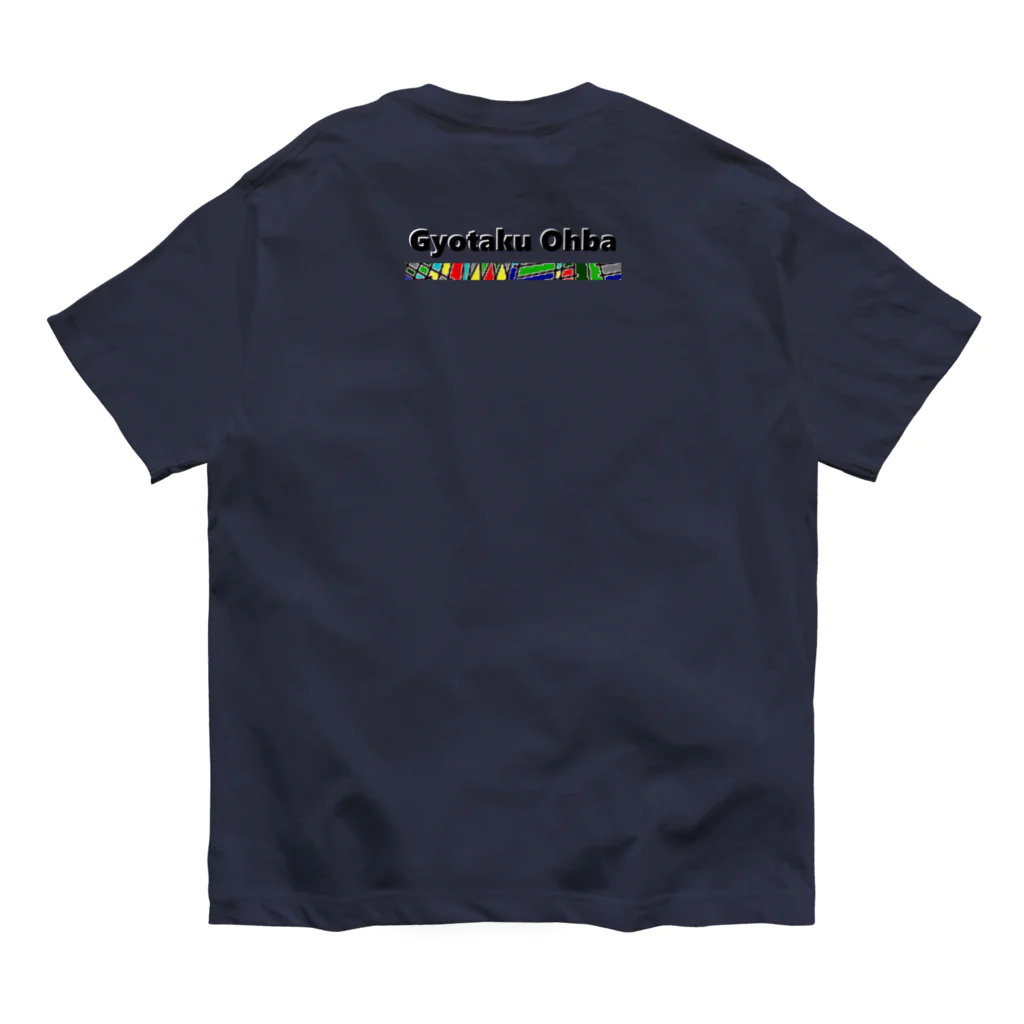 G-HERRINGのブラウントラウト（ 支笏湖 ）あらゆる生命たちへ感謝をささげます。 Organic Cotton T-Shirt