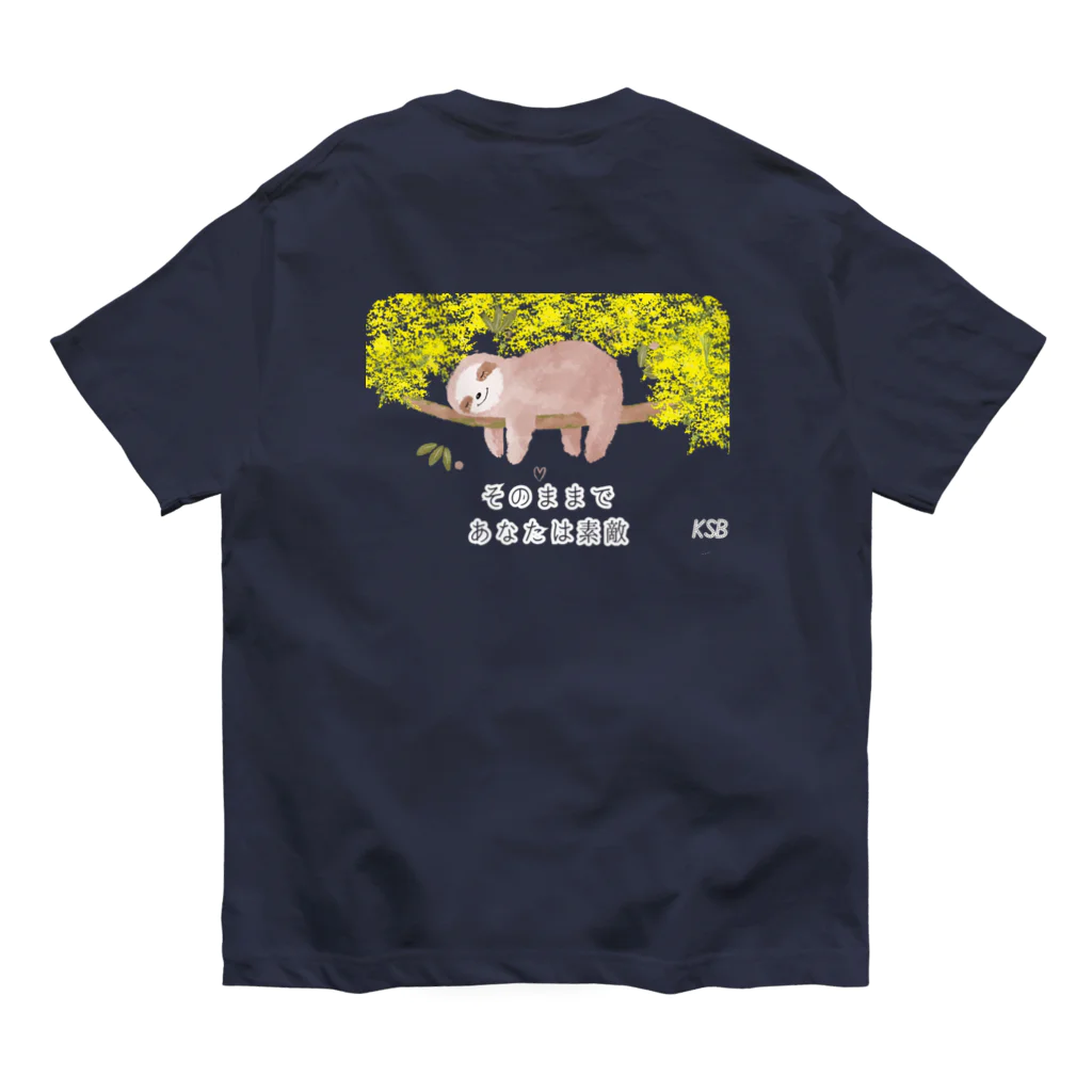 KSBのKSボクシングスクール Organic Cotton T-Shirt