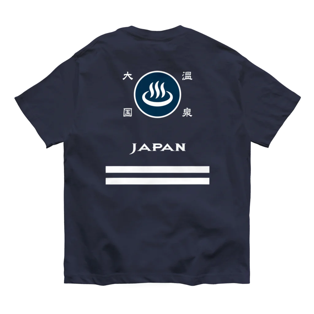 kg_shopの[★バック] 温泉『火消し法被パロディ』typeE (カラー) Organic Cotton T-Shirt