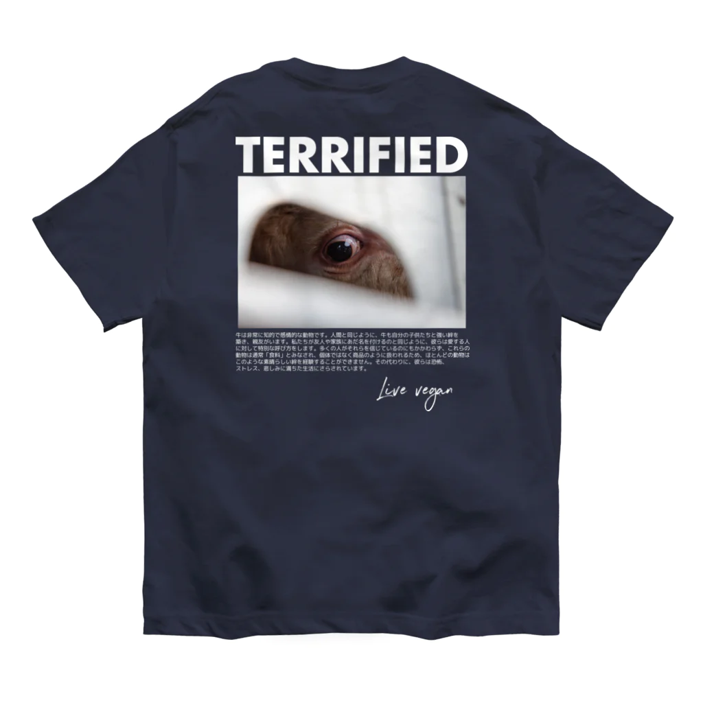 Let's go vegan!のTerrified オーガニックコットンTシャツ