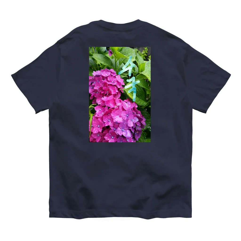 LalaHangeulの紫陽花～수국～#ハングル オーガニックコットンTシャツ