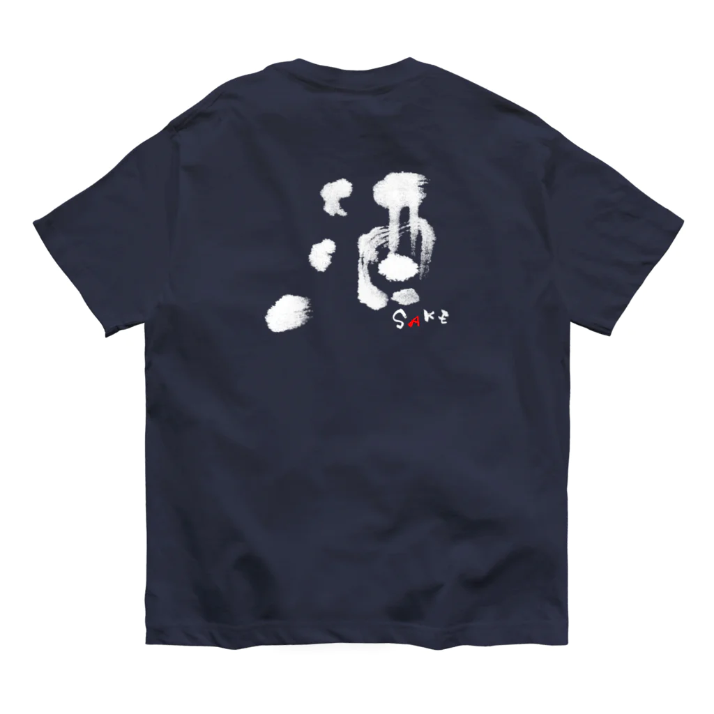 idumi-artの酒　SAKE Organic Cotton T-Shirt