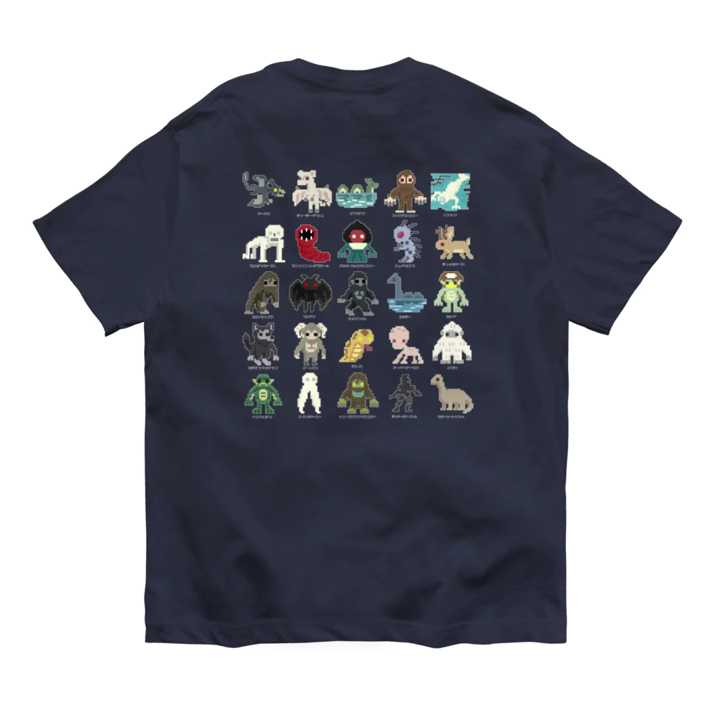 すとろべりーガムFactoryの【バックプリント】 ドットUMA図鑑 Organic Cotton T-Shirt