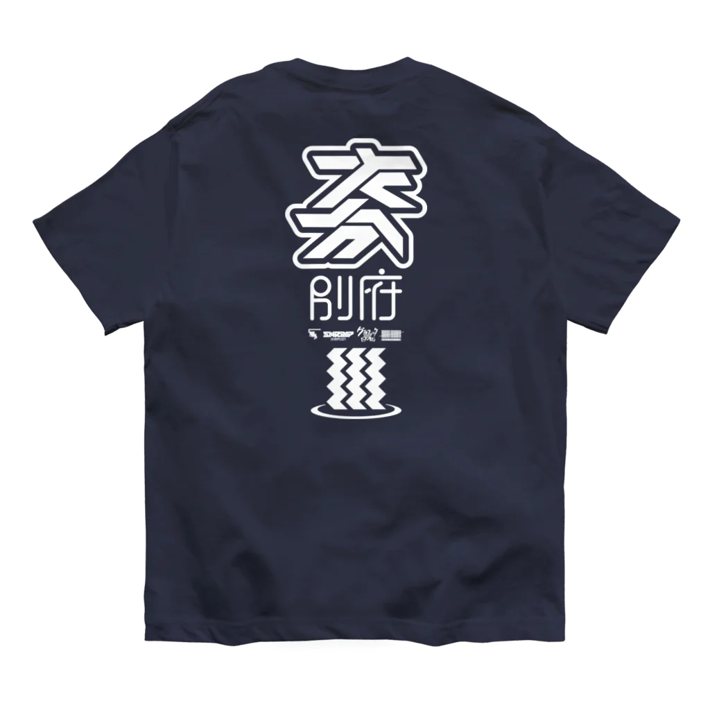 SHRIMPのおみせの大分 別府 Organic Cotton T-Shirt