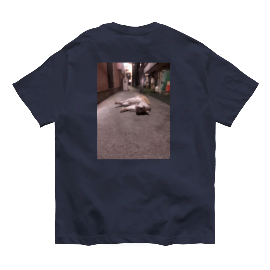 おふとんねこの解像度の悪いねこちゃん Organic Cotton T-Shirt