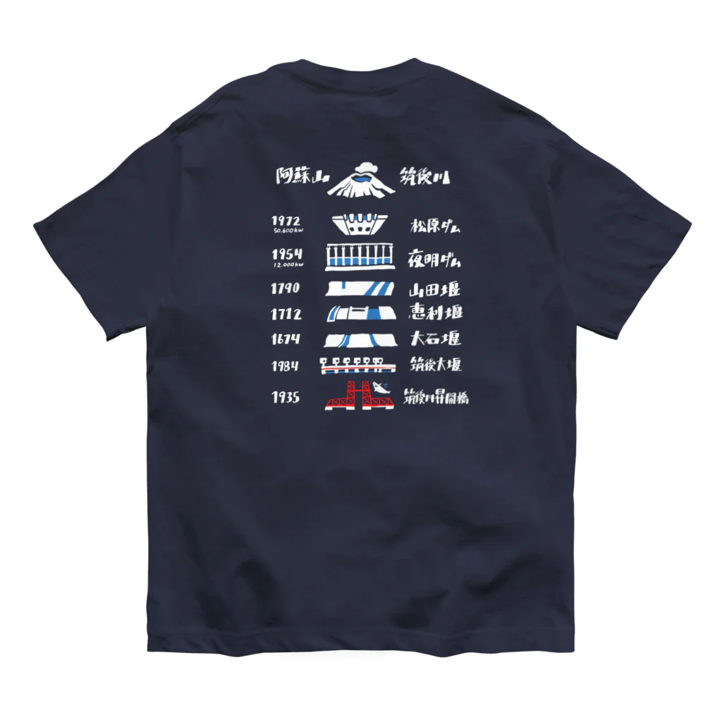 【AVAM】夏本気ツアー 東雲青空 Tシャツ はっぴ 100%勇気 おもしろTシャツ ロングTシャツ コットン AW-OMO0171
