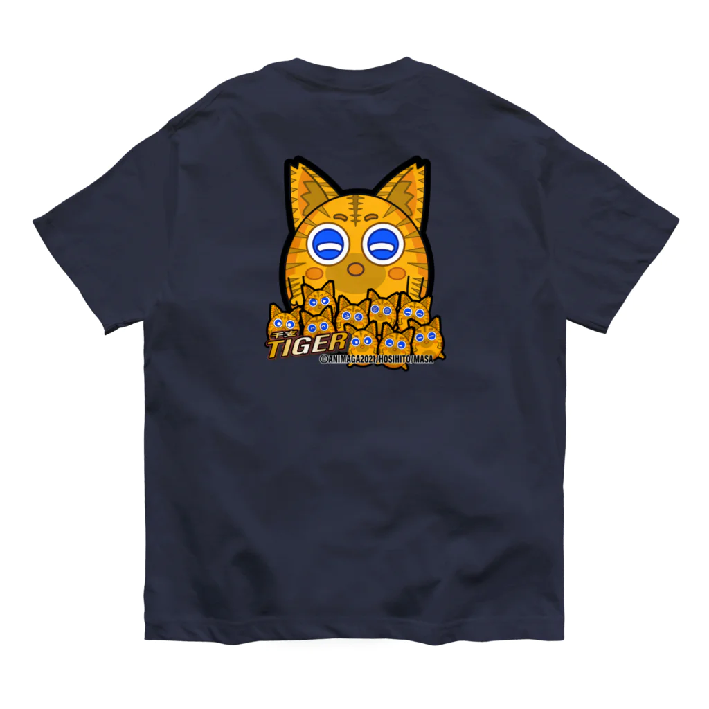 ANIMAGA_キャラショップのANIMAGA （とらとら） Organic Cotton T-Shirt