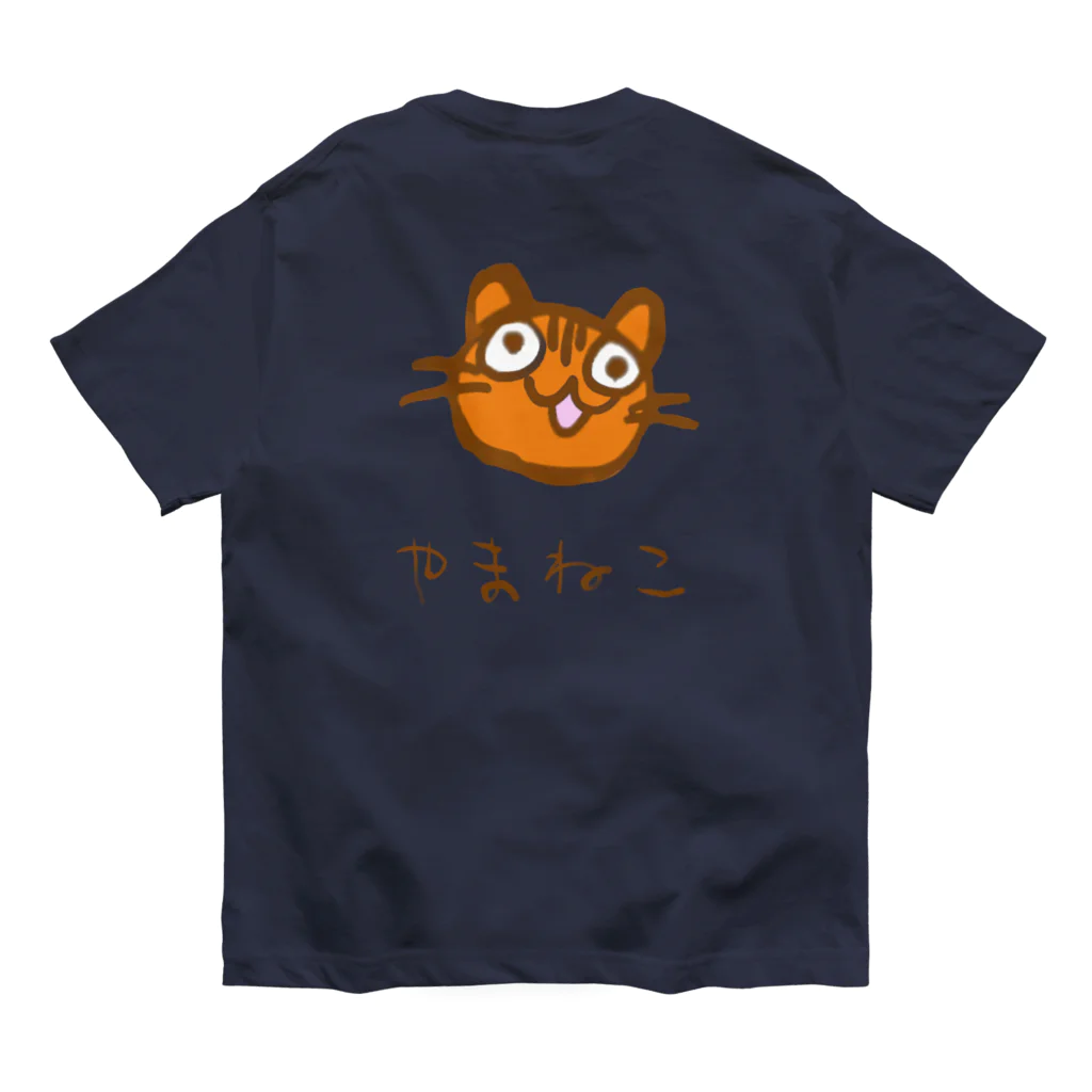 ハロー! オキナワのやまねこ　にゃ〜（山猫） オーガニックコットンTシャツ