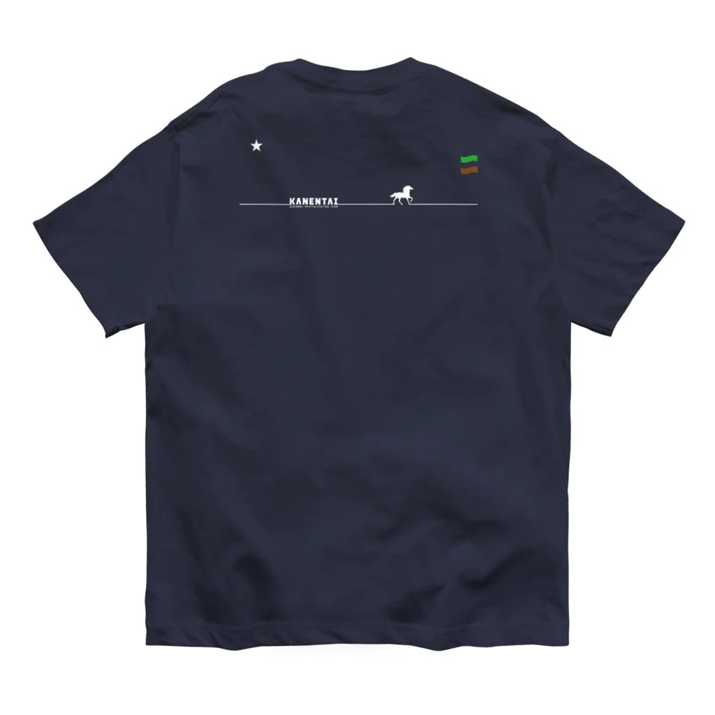 閑援隊オリジナルグッズショップの閑援隊グッズ Organic Cotton T-Shirt