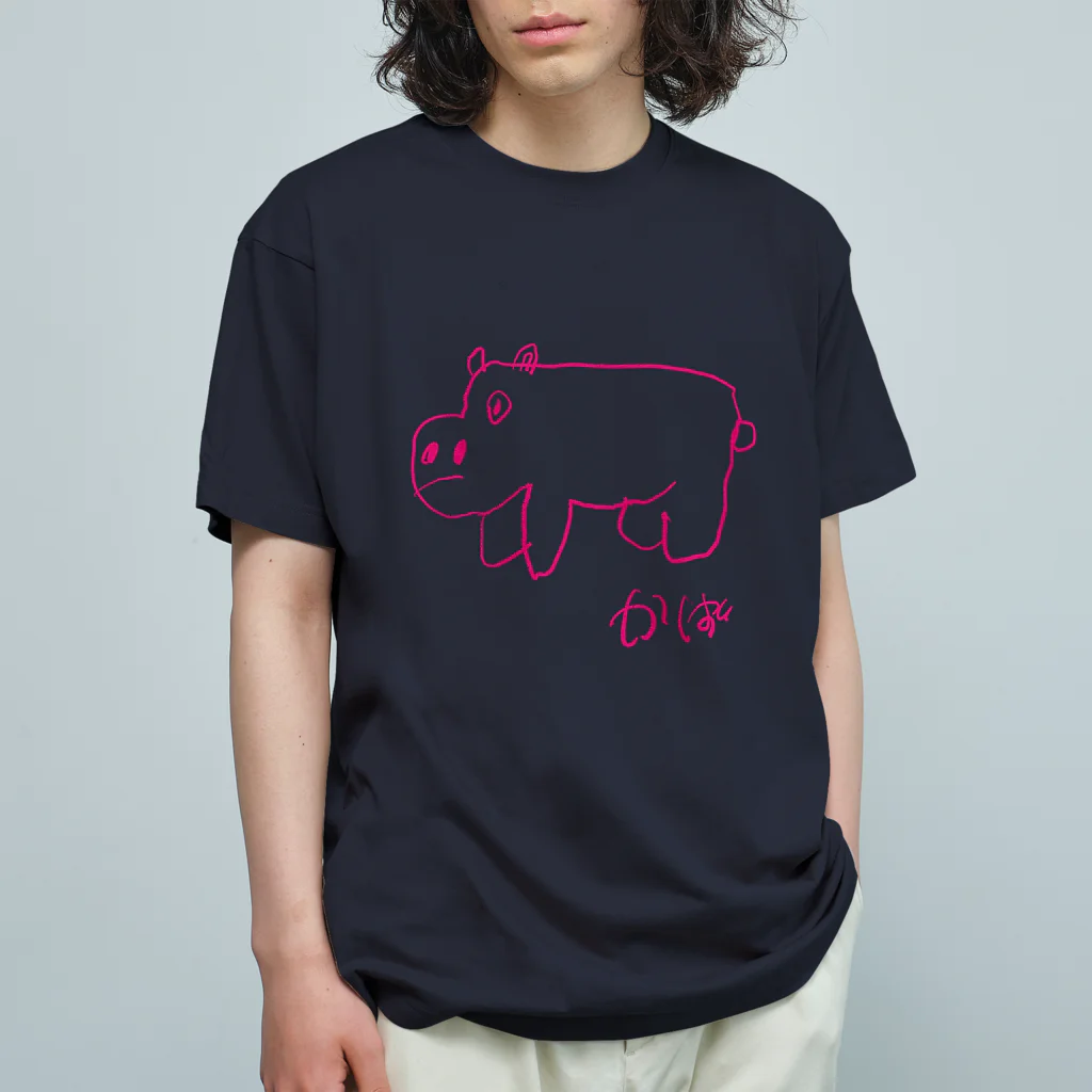 おおむら農場のカバのTシャツ オーガニックコットンTシャツ