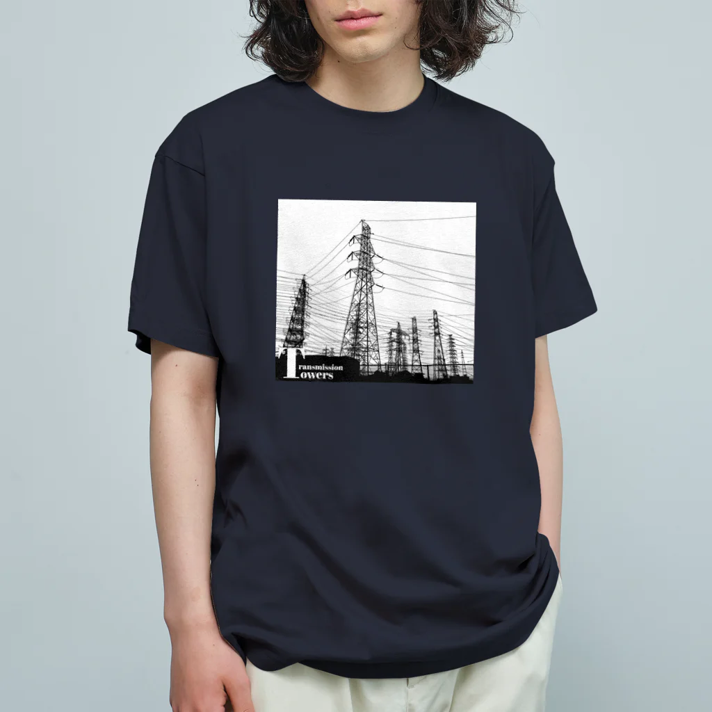 ダムダムの送電鉄塔群 Organic Cotton T-Shirt