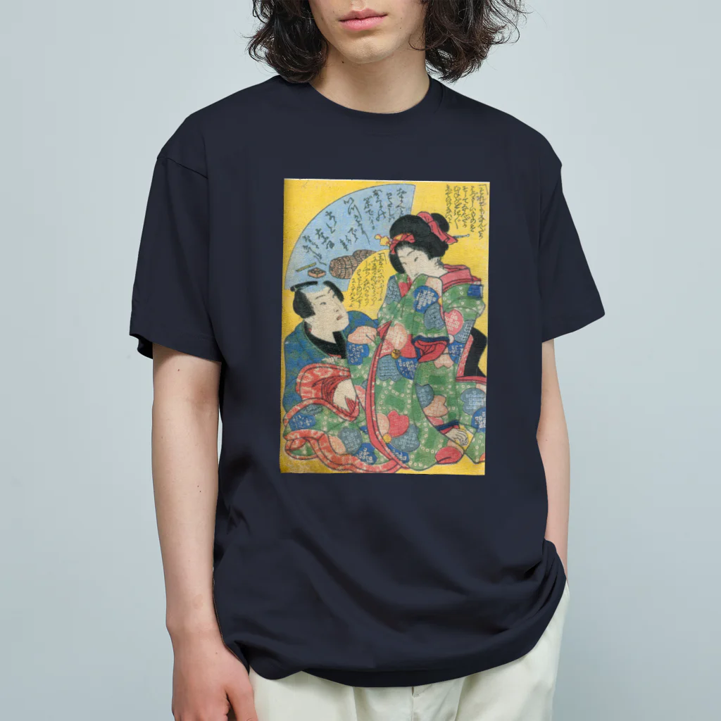 春画アートTシャツショップの歌川広重　浮世絵春画アートグッズ２ Organic Cotton T-Shirt