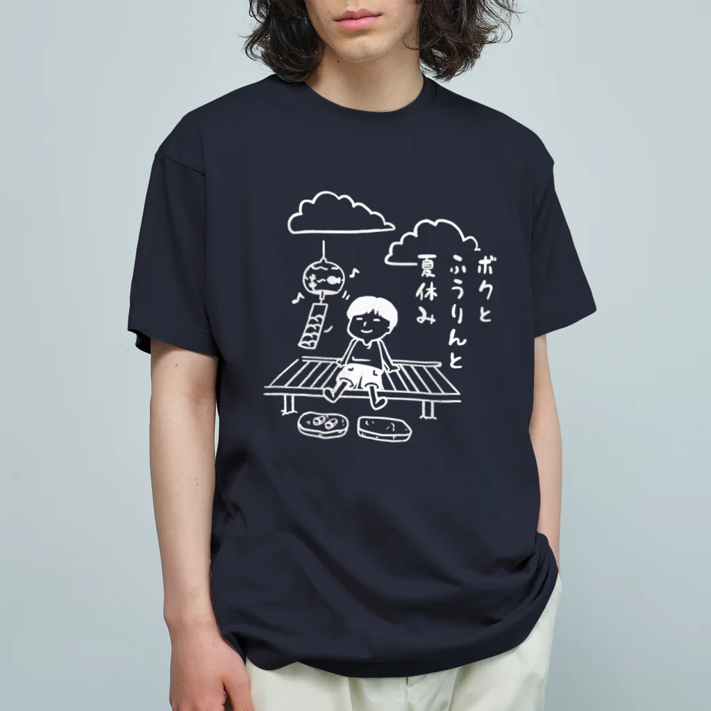 Andiamoのボクと風鈴と夏休み（白） Organic Cotton T-Shirt