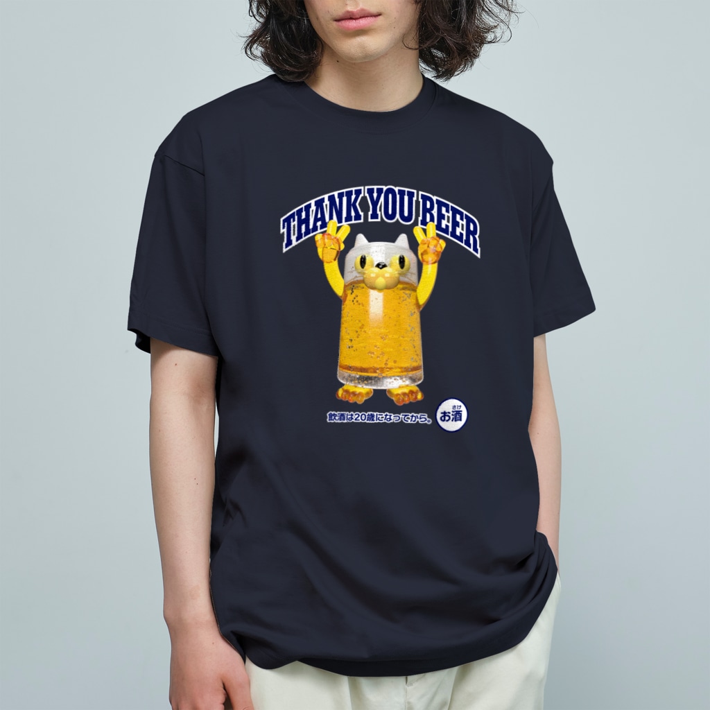 LONESOME TYPE ススのビールジョッキ🍺(猫) Organic Cotton T-Shirt