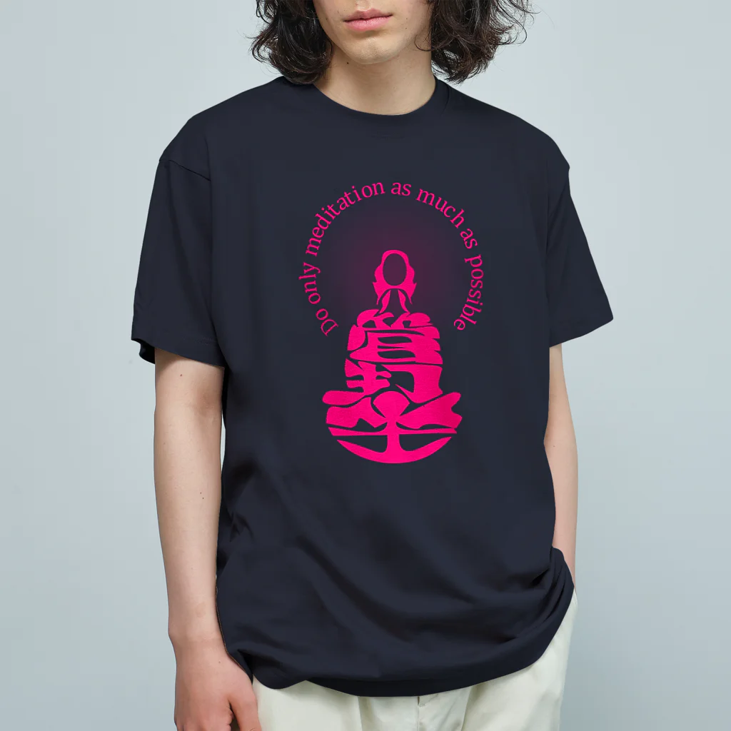 『NG （Niche・Gate）』ニッチゲート-- IN SUZURIの只管打坐h.t.(pink) オーガニックコットンTシャツ