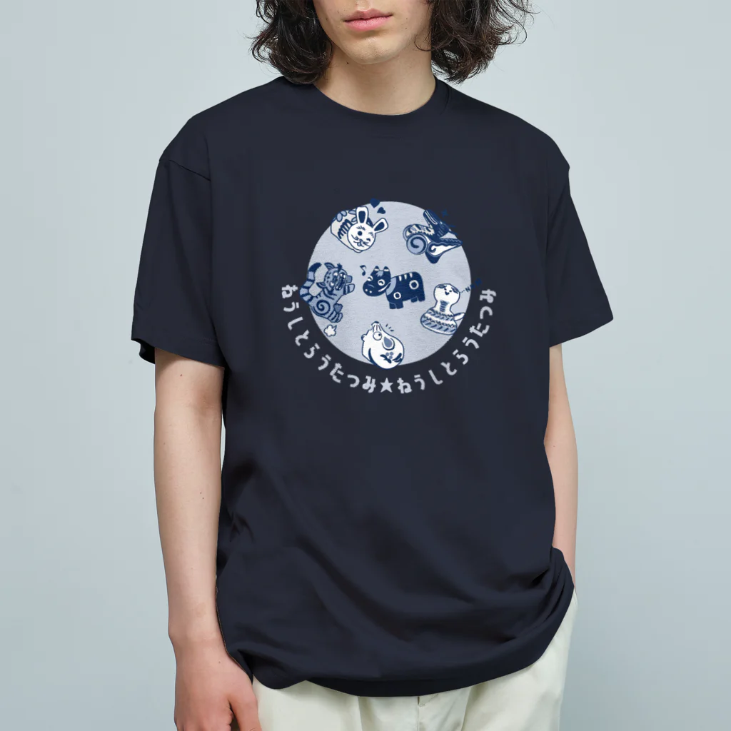 SU-KUのねうしとらうたつみⅡ Organic Cotton T-Shirt