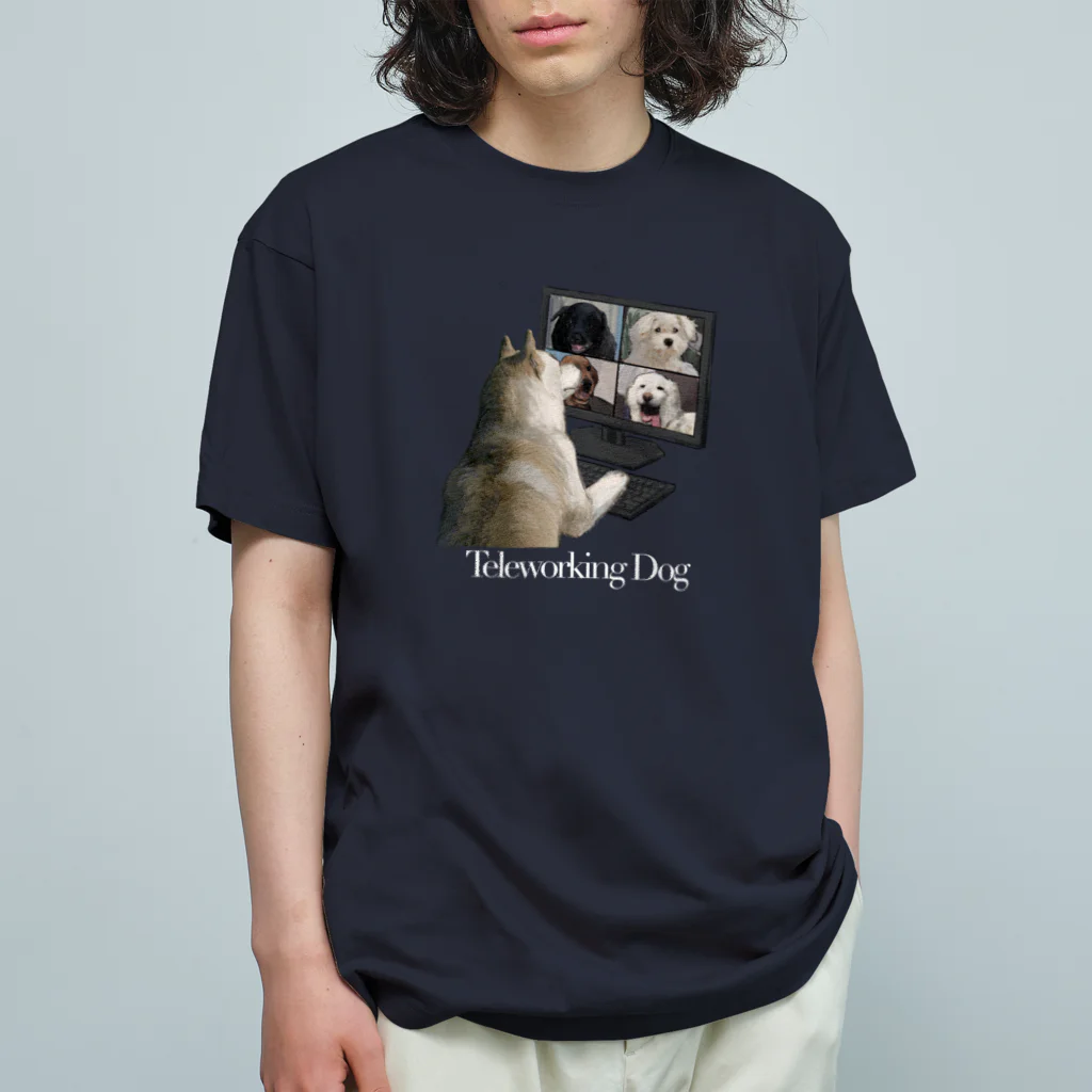 犬と両思いのTeleworking Dog Organic Cotton T-Shirt