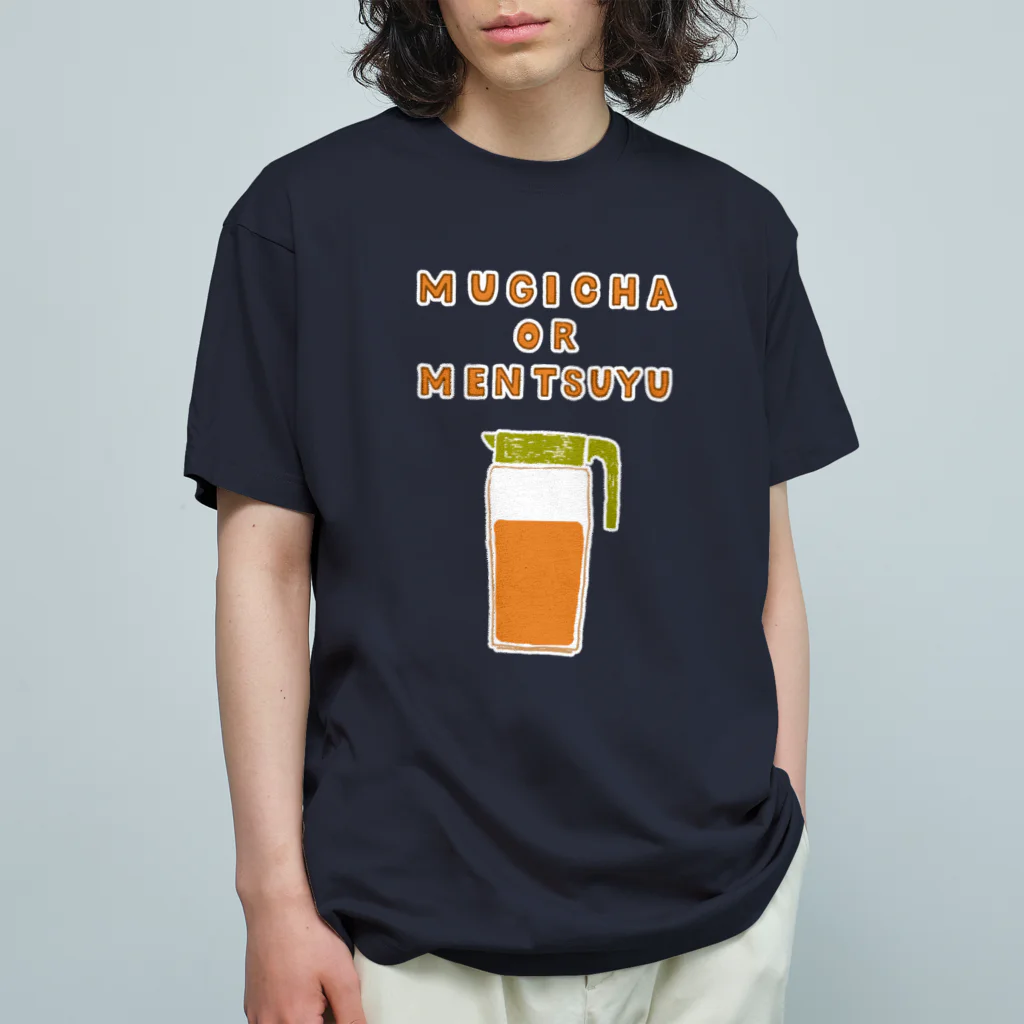 NIKORASU GOの夏ユーモアデザイン「麦茶もしくはめんつゆ」 オーガニックコットンTシャツ