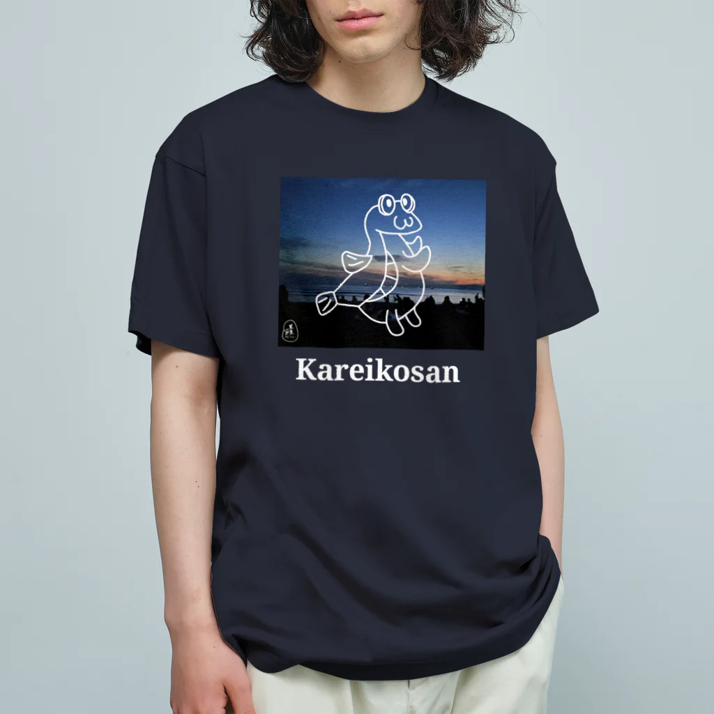 草原で走りたいのKareikosan オーガニックコットンTシャツ