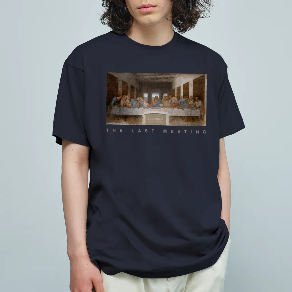 WLDのドッジボール 最後の会議 Organic Cotton T-Shirt