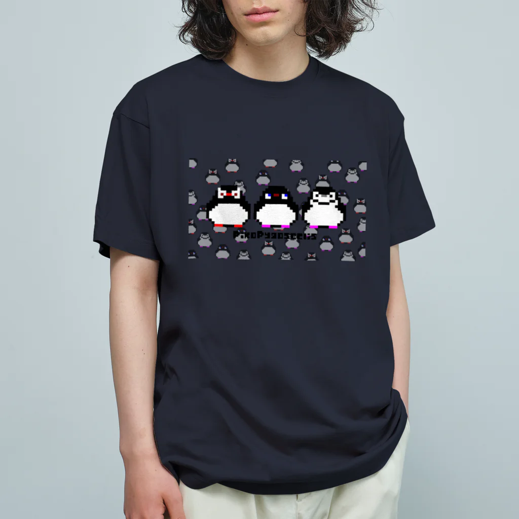 ヤママユ(ヤママユ・ペンギイナ)のうっすらとつもる ピコピゴセリス Organic Cotton T-Shirt