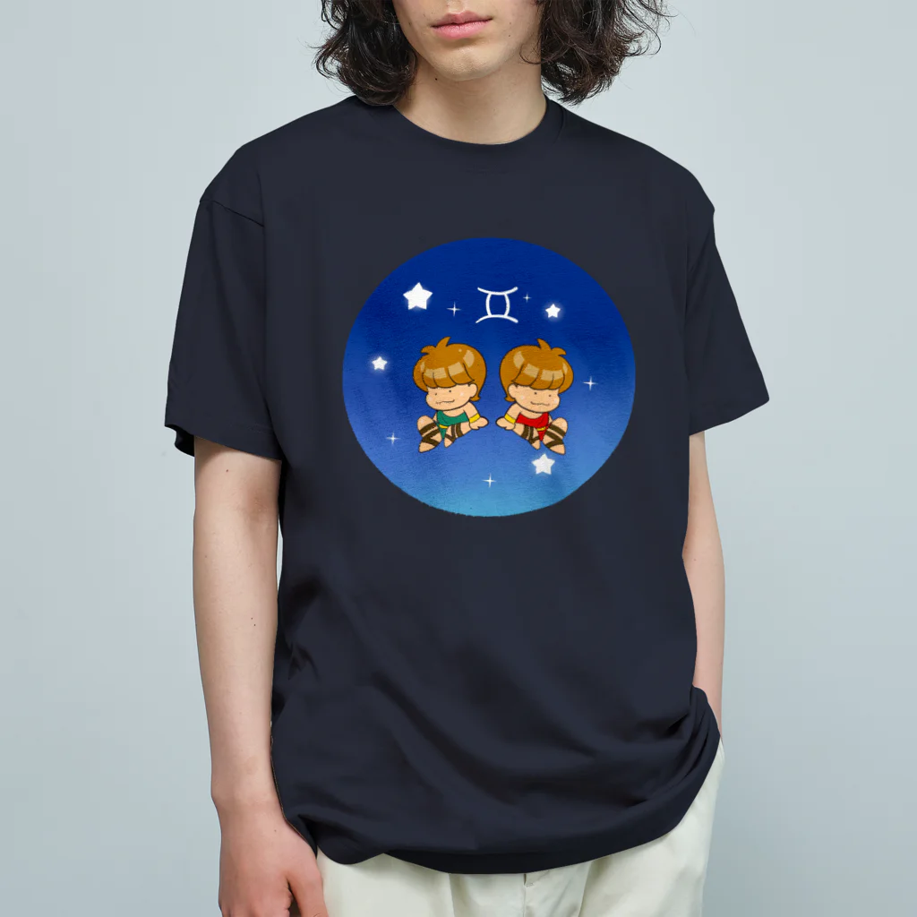 もふもふ堂の双子座 オーガニックコットンTシャツ