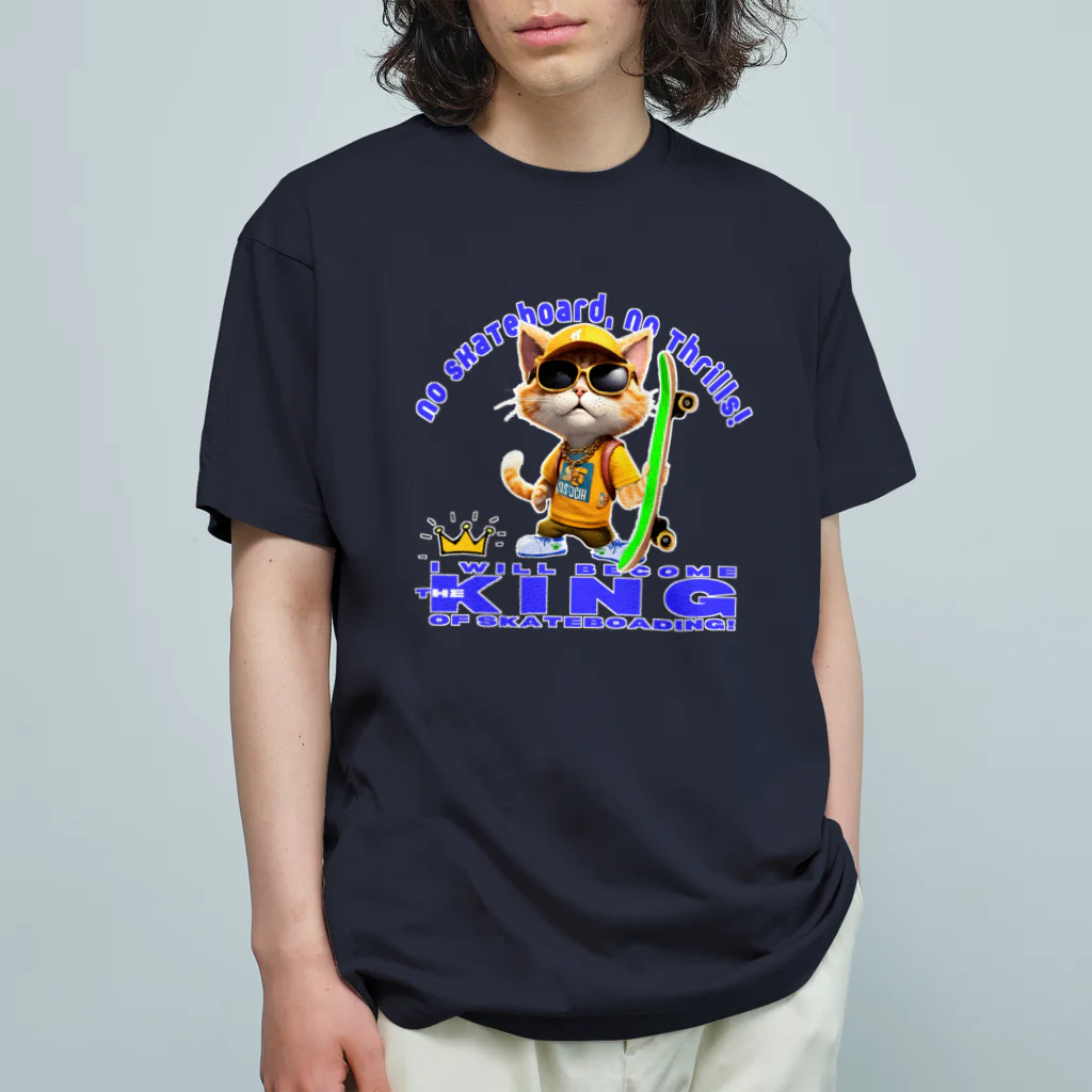 kazu_gのスケボーのない人生なんて!(子猫の野望) オーガニックコットンTシャツ