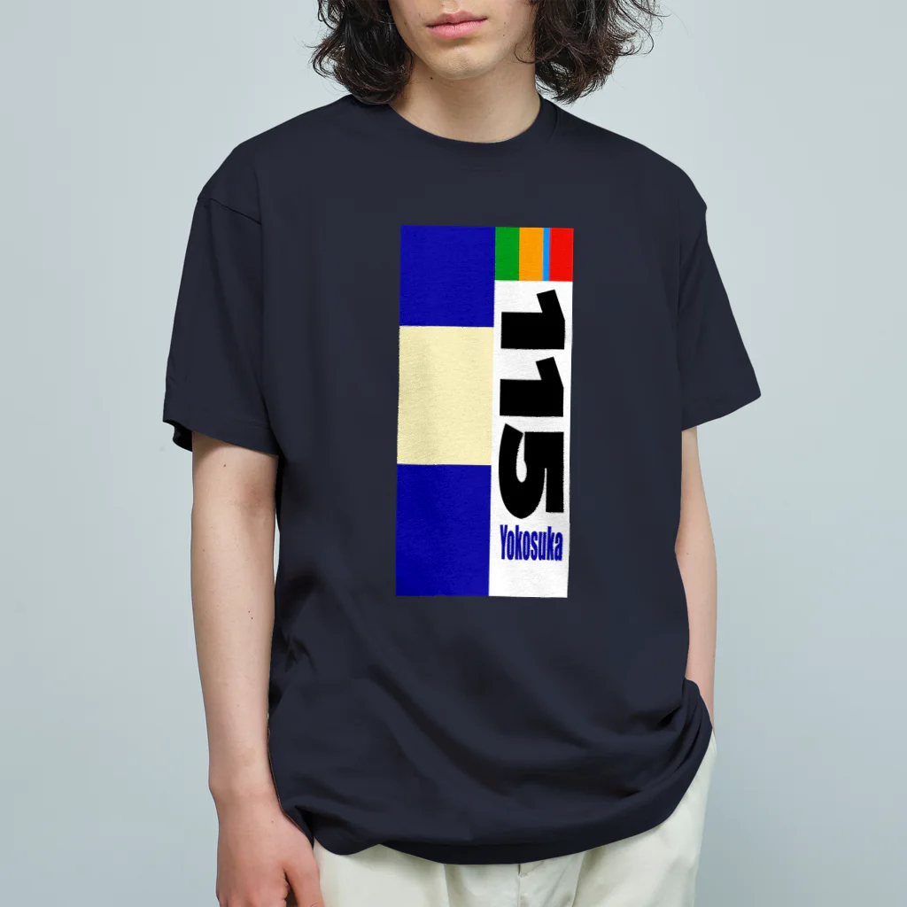 ろくもんせんの115系　電車車両　 Organic Cotton T-Shirt