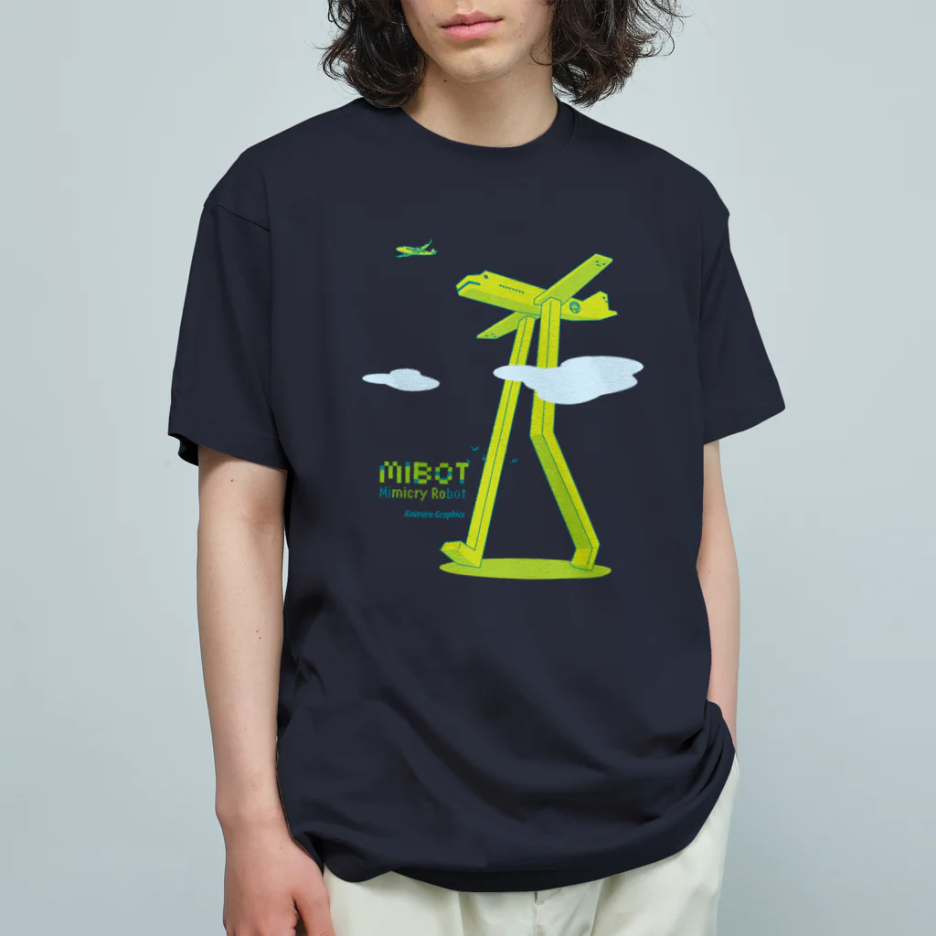 Kaeruru GraphicsのMiBot -plane- Organic Cotton T-Shirt