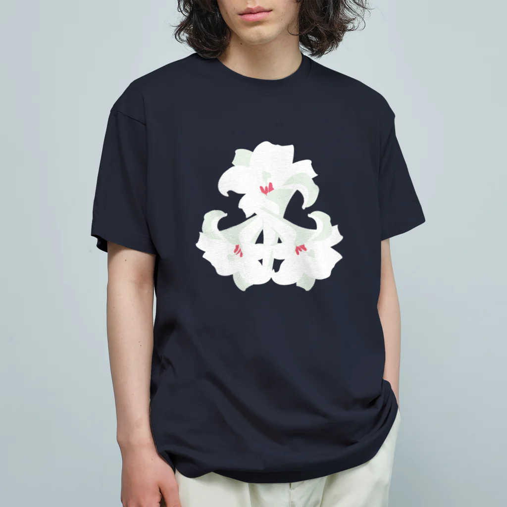 日下田の鉄砲百合 オーガニックコットンTシャツ