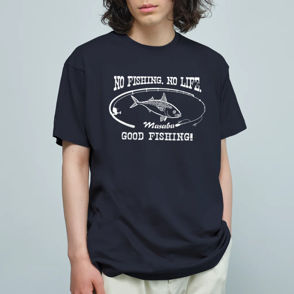 猫と釣り人のマサバ_8W オーガニックコットンTシャツ