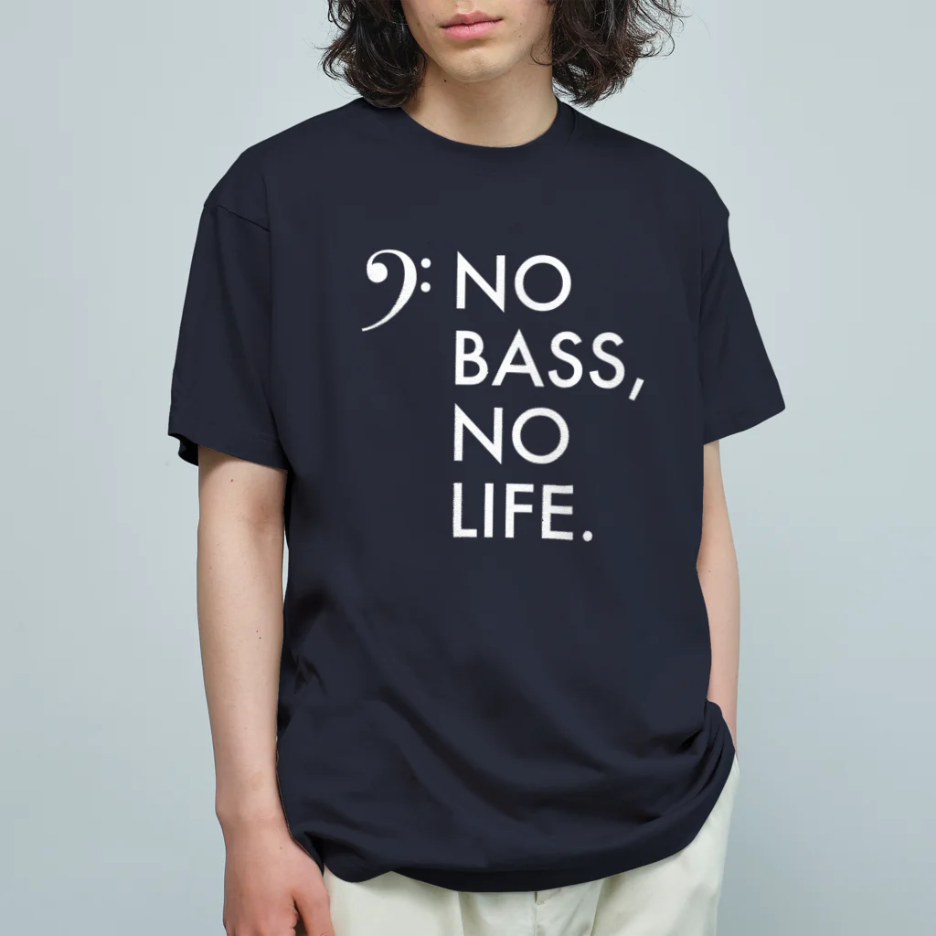 もりてつのNO BASS, NO LIFE. Organic Cotton T-Shirt