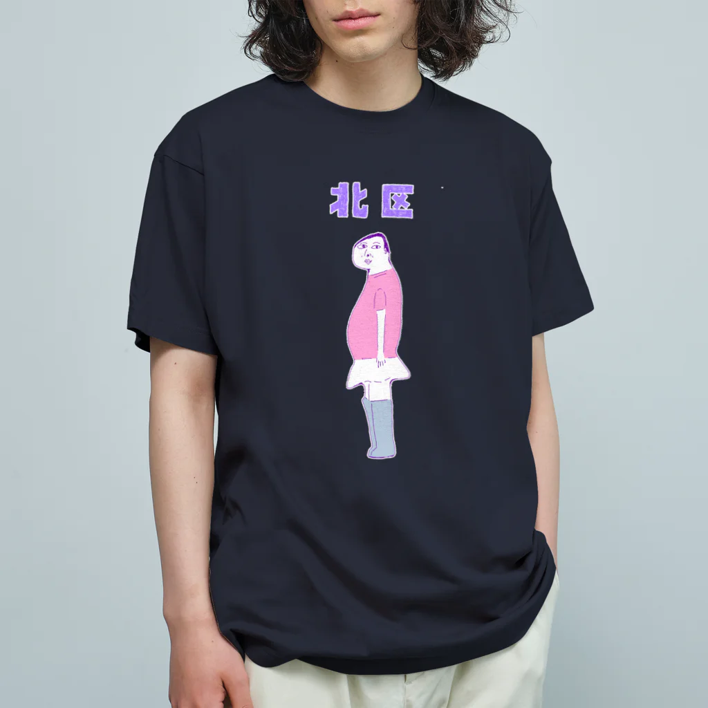 NIKORASU GOの東京都北区専用Tシャツ オーガニックコットンTシャツ