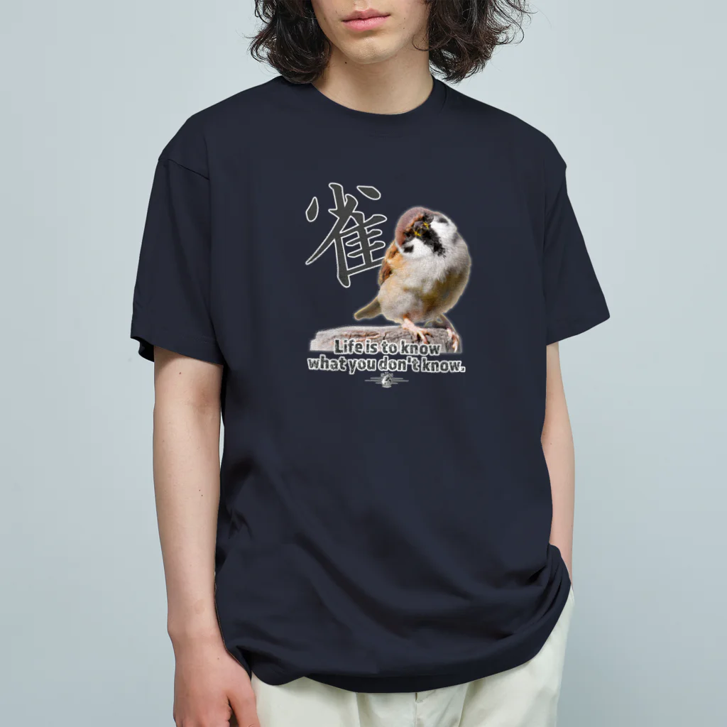 “すずめのおみせ” SUZURI店のなぁに？  Organic Cotton T-Shirt