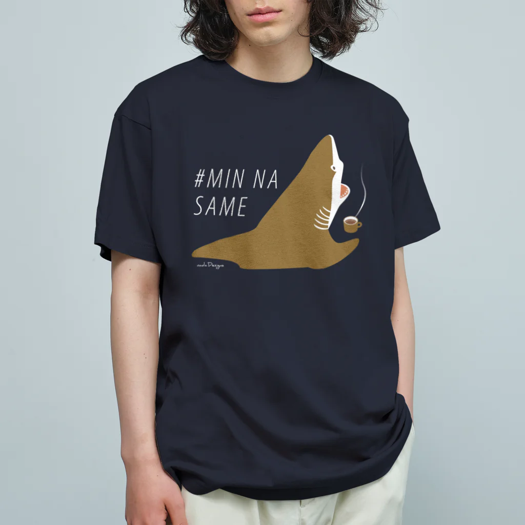 さかたようこ / サメ画家のほっとひと息サメ〈濃いめの地色向け〉  オーガニックコットンTシャツ