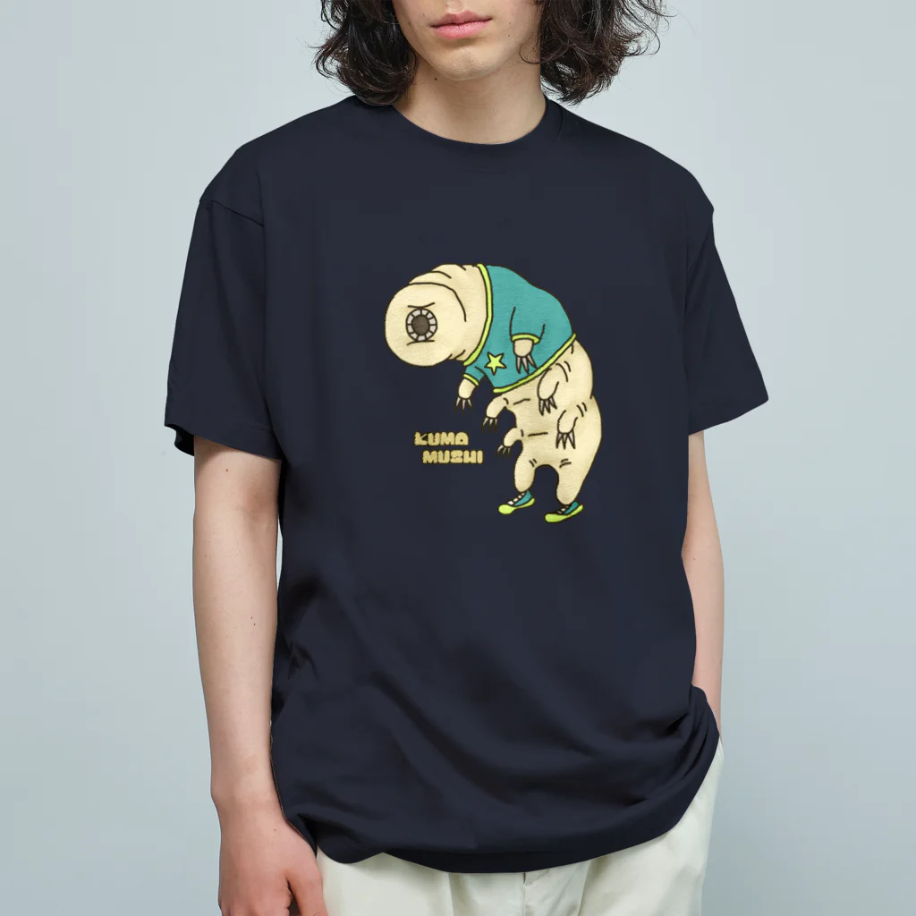 すとろべりーガムFactoryの最強生物 クマムシ Organic Cotton T-Shirt