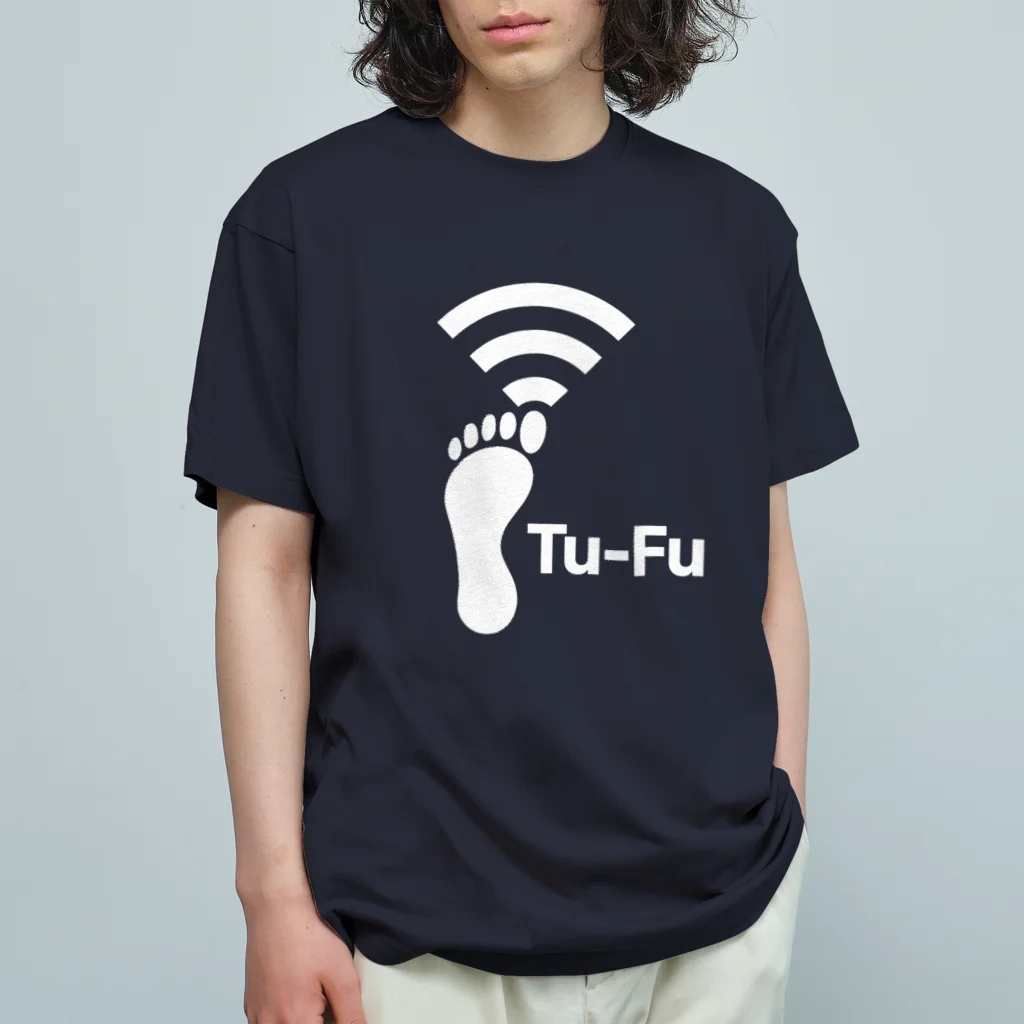 くいなの母のTu-Fu(痛風)受信中(White) オーガニックコットンTシャツ