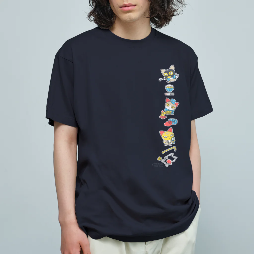 月兎耳庵 つきとじあん　矢光いるるの忙しいねこたち　昭和のデカ　タテ Organic Cotton T-Shirt
