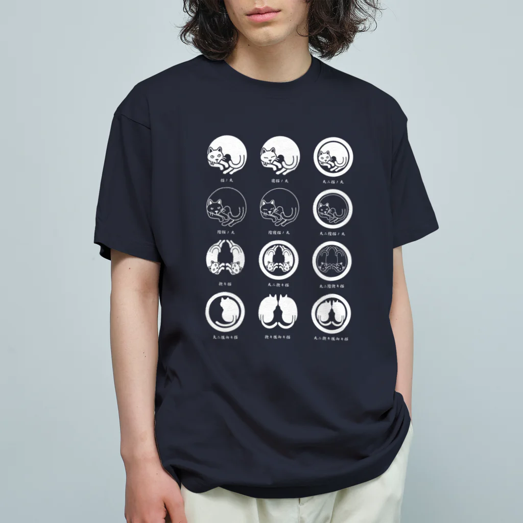 ANANI UKULELEのねこ家紋 Organic Cotton T-Shirt