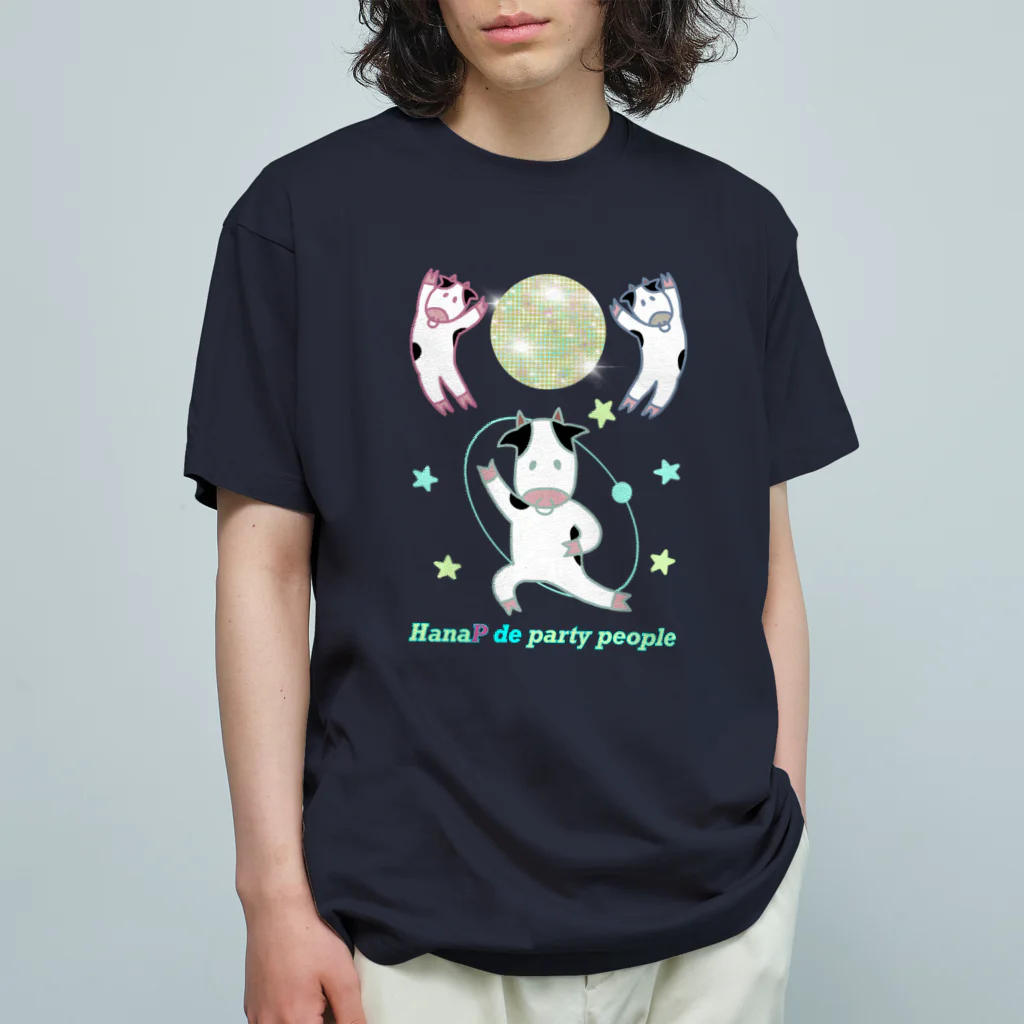 ぽんぽこあんぽんたんの牛は鼻ピでパーリーピーポー！（背景なし） オーガニックコットンTシャツ